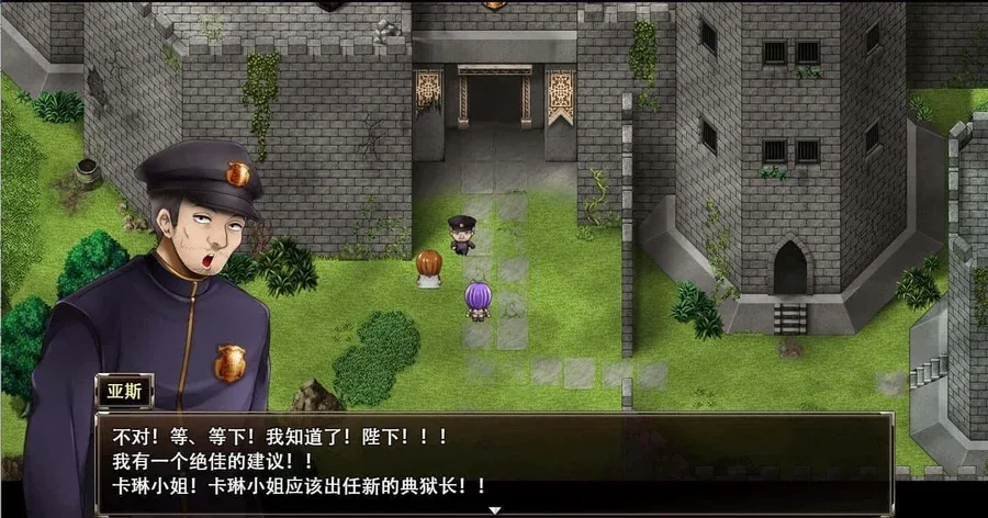 卡琳的监狱_Karryn's Prison Karryn's Prison绅士游戏版本资料 封面图