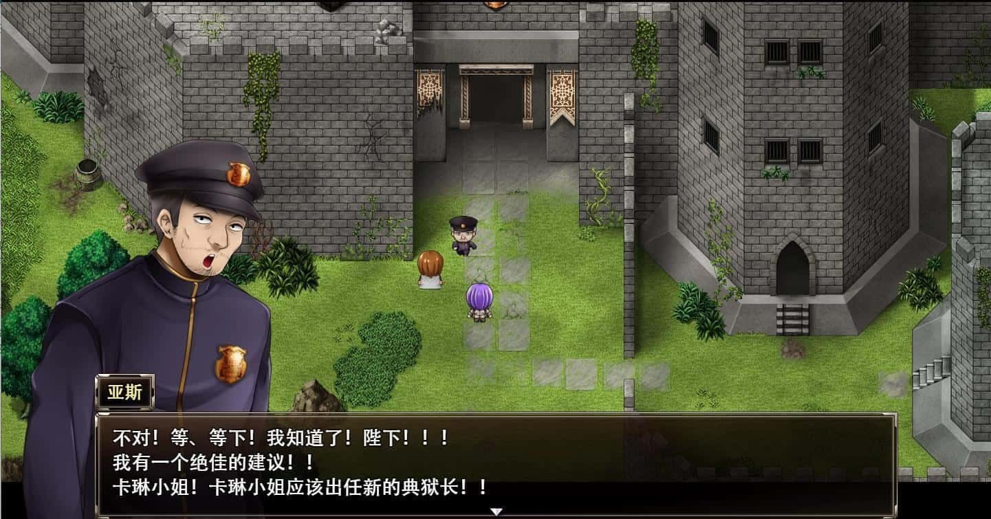 卡琳的监狱_Karryn's Prison 攻略要点 画面 8