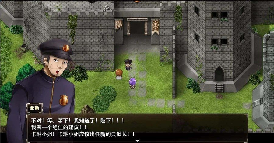 卡琳的监狱_Karryn's Prison 角色养成 演示图 6