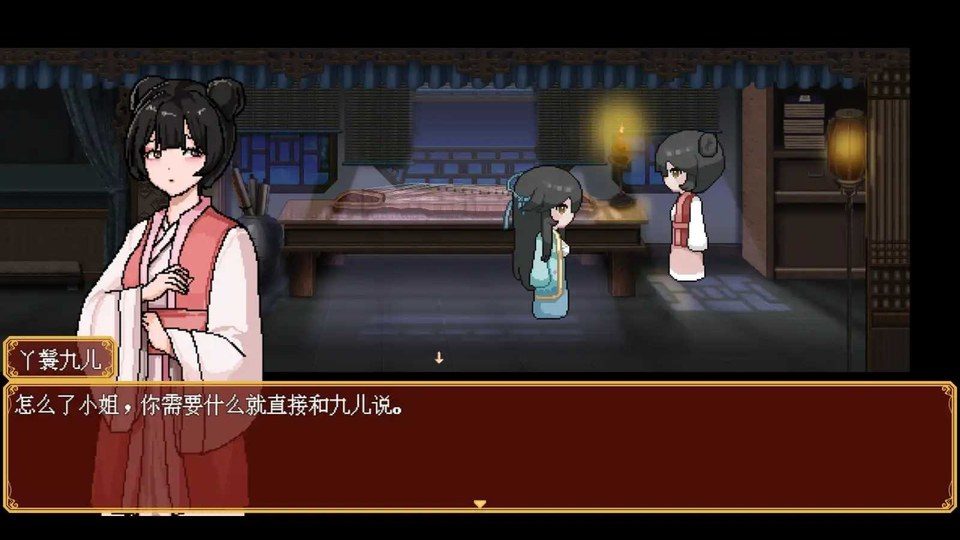 合欢宗女修传 角色养成 实机截图