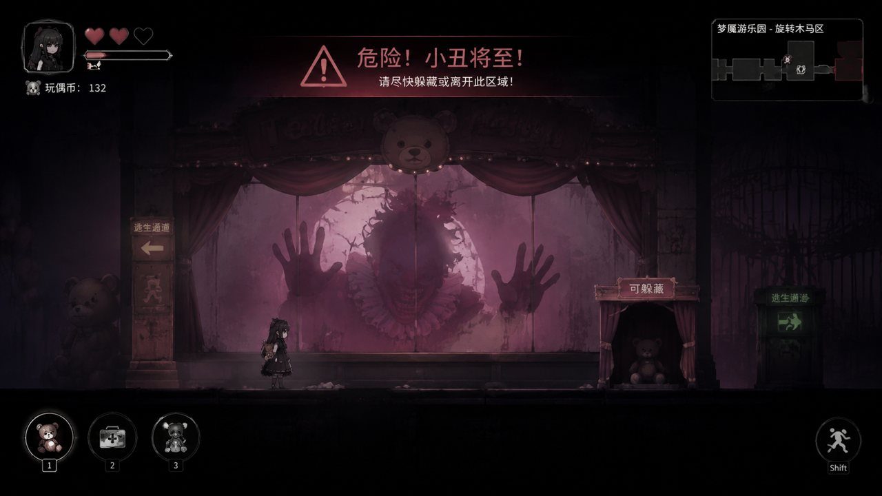 黑暗游乐园 场景演出 展示图 7