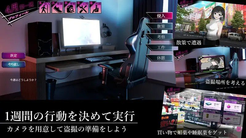 ROOM 玩法展示 预览图 8