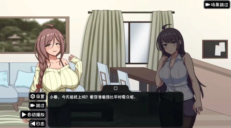 NTR家族 攻略要点 玩法截图 5