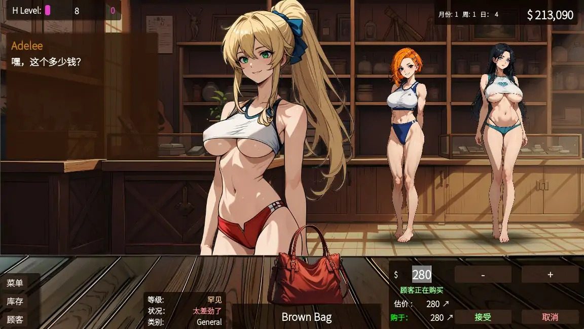 典当的乐趣Pawn Pleasure 角色养成 资料图 3